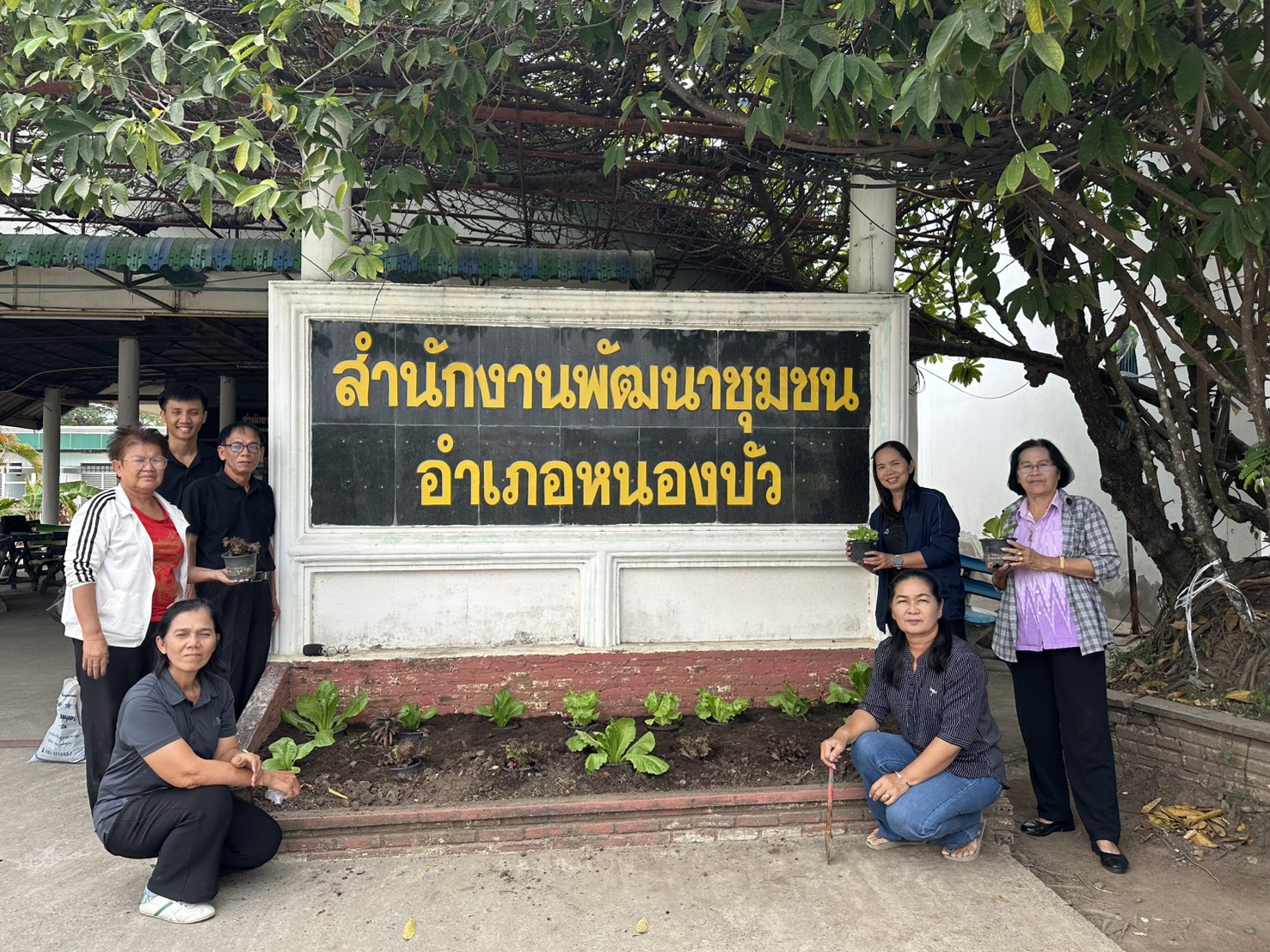 ปรับปรุงพื้นที่หน้าสำนักงาน