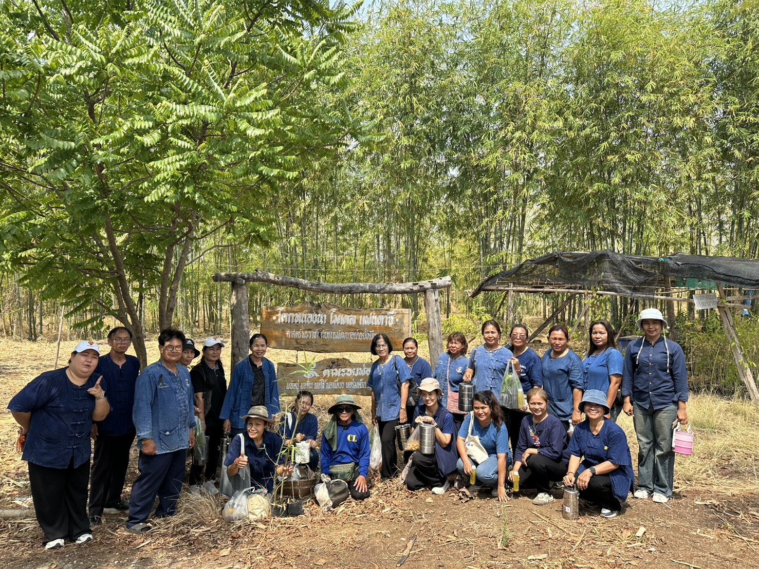 หิ้วปิ่นโต ไปโคก หนอง นา